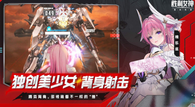 动漫少女的游戏下载 2026受欢迎的动漫少女游戏分享截图