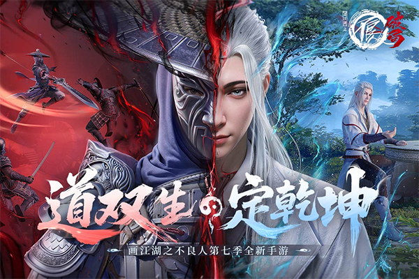 国漫3d互动游戏手机版推荐