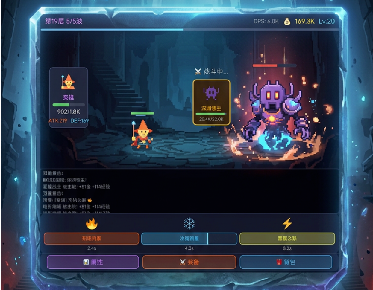 我要刷通10000层下载链接推荐 我要刷通10000层怎么下载截图