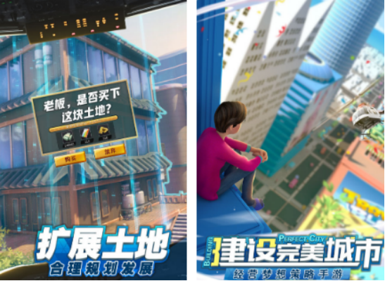 经商类网络游戏有什么