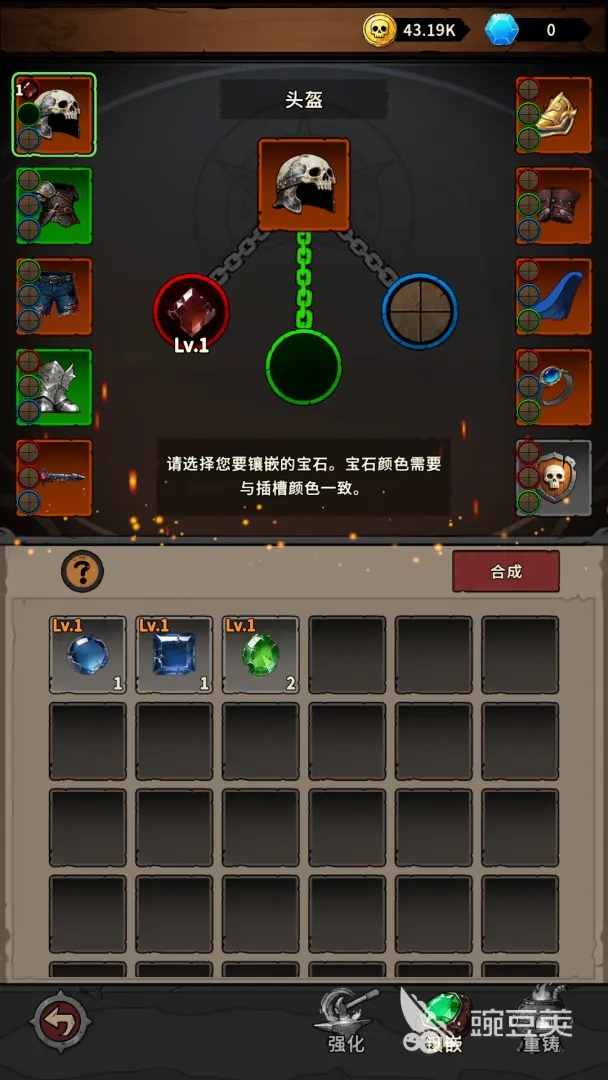 地城之战好玩吗 地城之战游戏玩法与特色盘点截图