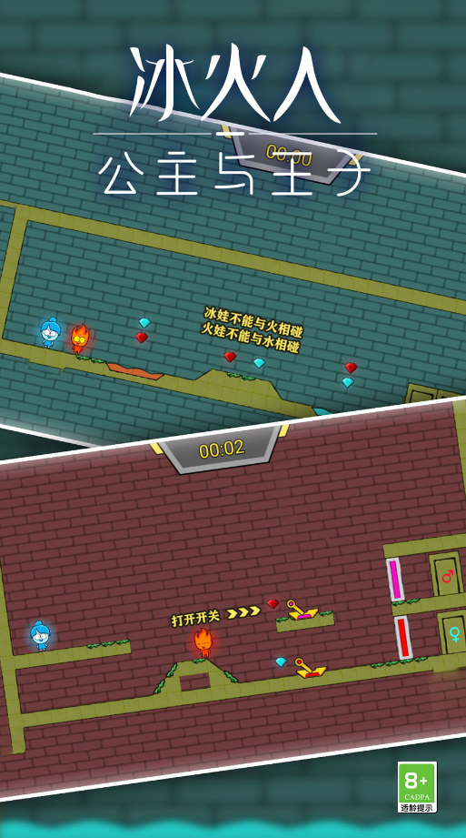 冰火手游有哪些推荐