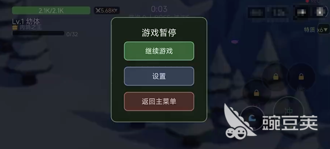 生物进化2游戏手机版上线时间揭晓 生物进化2手游正式发布日期与开服时间截图