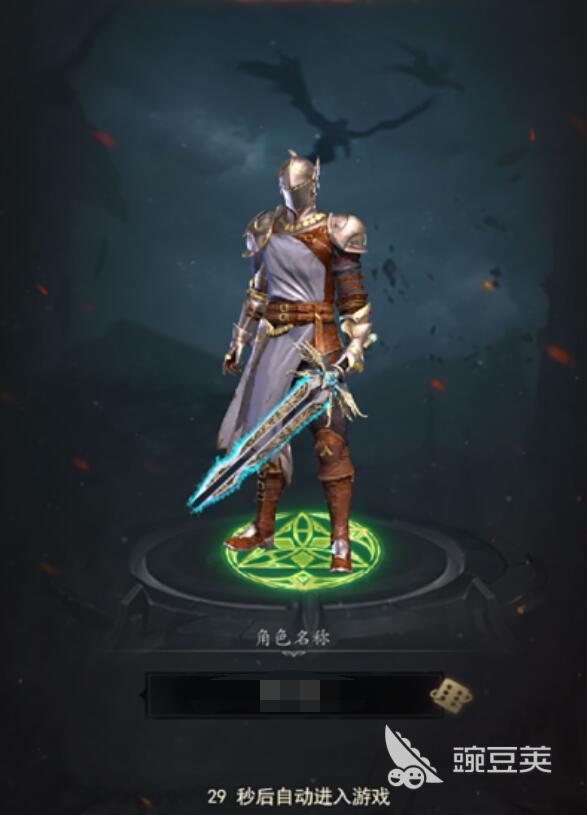 暮夜誓约上线时间 暮夜誓约什么时候正式开服截图