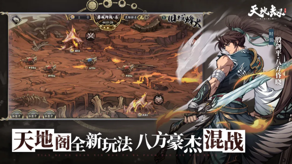 回合制战棋类手机游戏合集