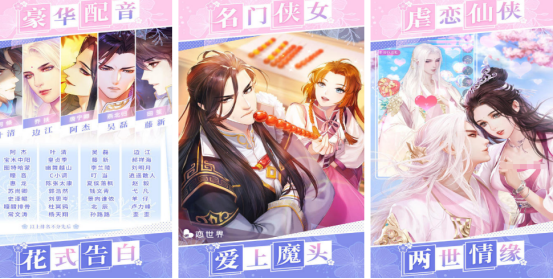 高人气双男主恋爱游戏有哪些