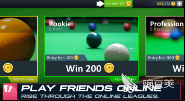 斯诺克游戏下载方式与耐玩分享2026 斯诺克游戏安卓iOS电脑端安装攻略及高口碑不用网络/联机作品合集截图