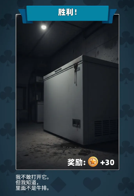 胜天半子手游安卓下载地址推荐 胜天半子游戏手机版下载渠道分享截图