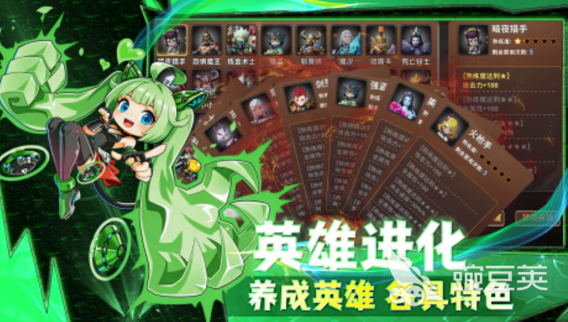 我的英雄是割草机好玩吗 我的英雄是割草机玩法教程与新手入门指南截图