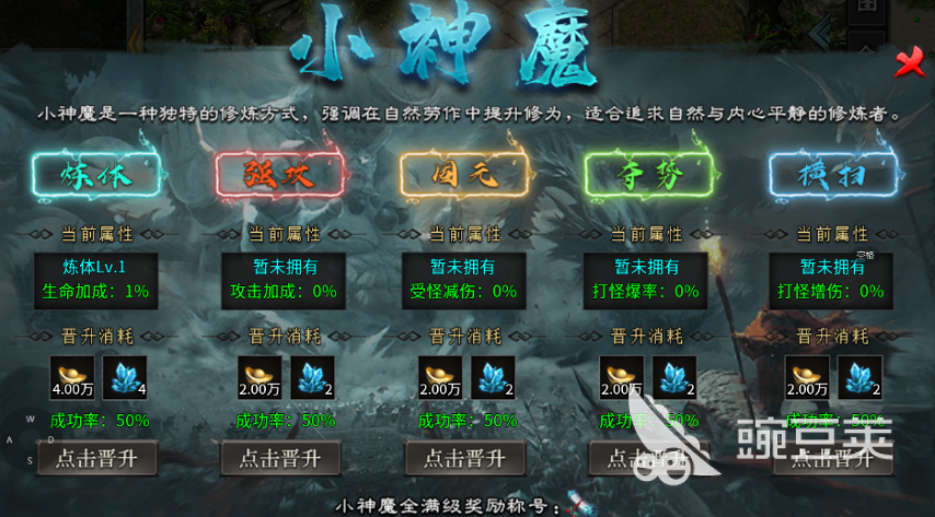 武林盛典游戏手机版好玩吗 武林盛典手游核心玩法与特色系统详解截图