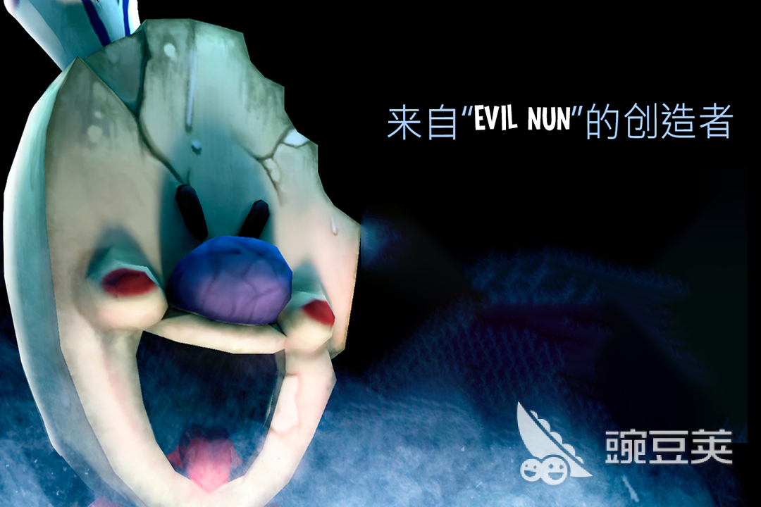 冰淇淋罗德游戏分享 人气高口碑好的冰淇淋罗德游戏合辑截图