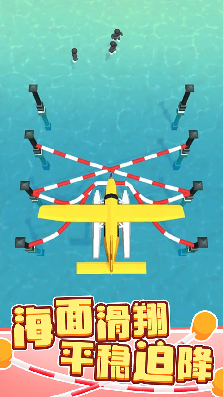 2026热度高走绳子的游戏有哪些