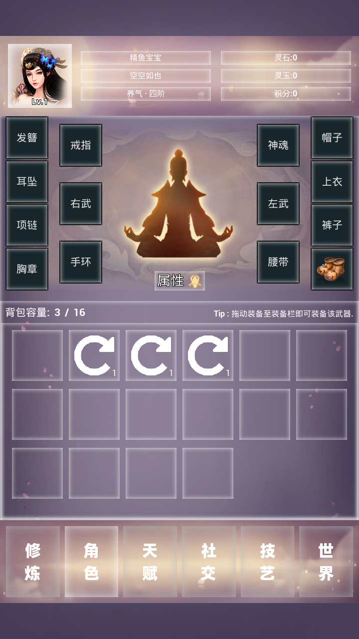 2026热门的文字修仙游戏有哪些