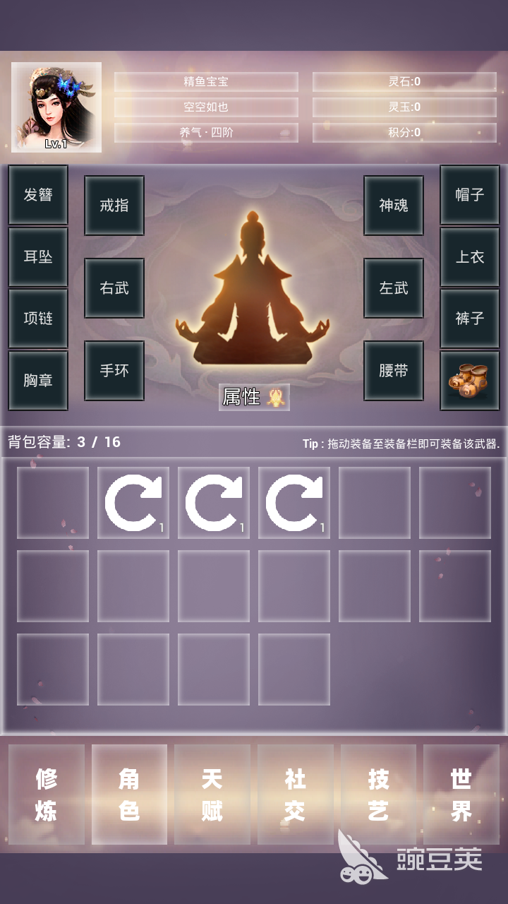 2026火爆的文字修仙游戏分享：经典又上头的修真类文字游戏介绍截图