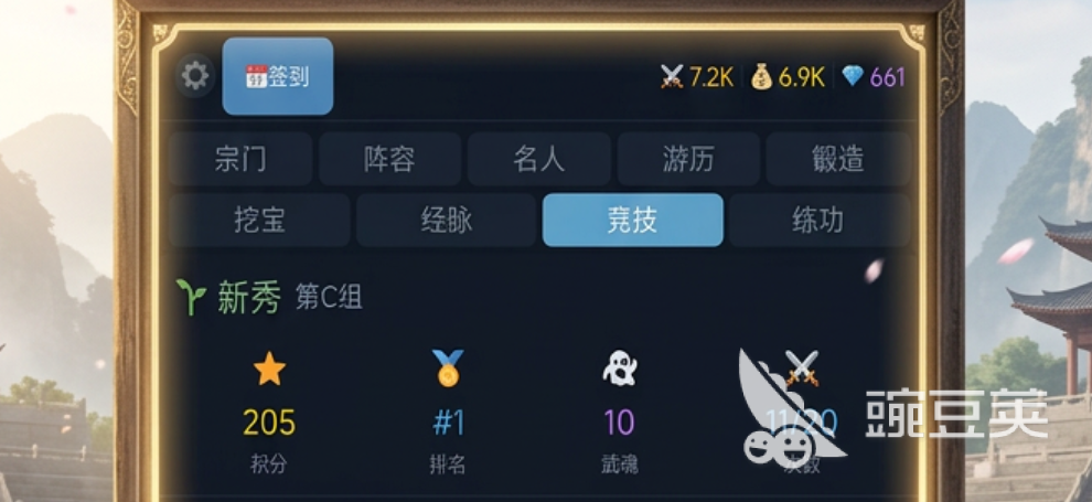 宗师之路游戏手机版好玩吗 宗师之路手游新手入门与核心玩法详解截图