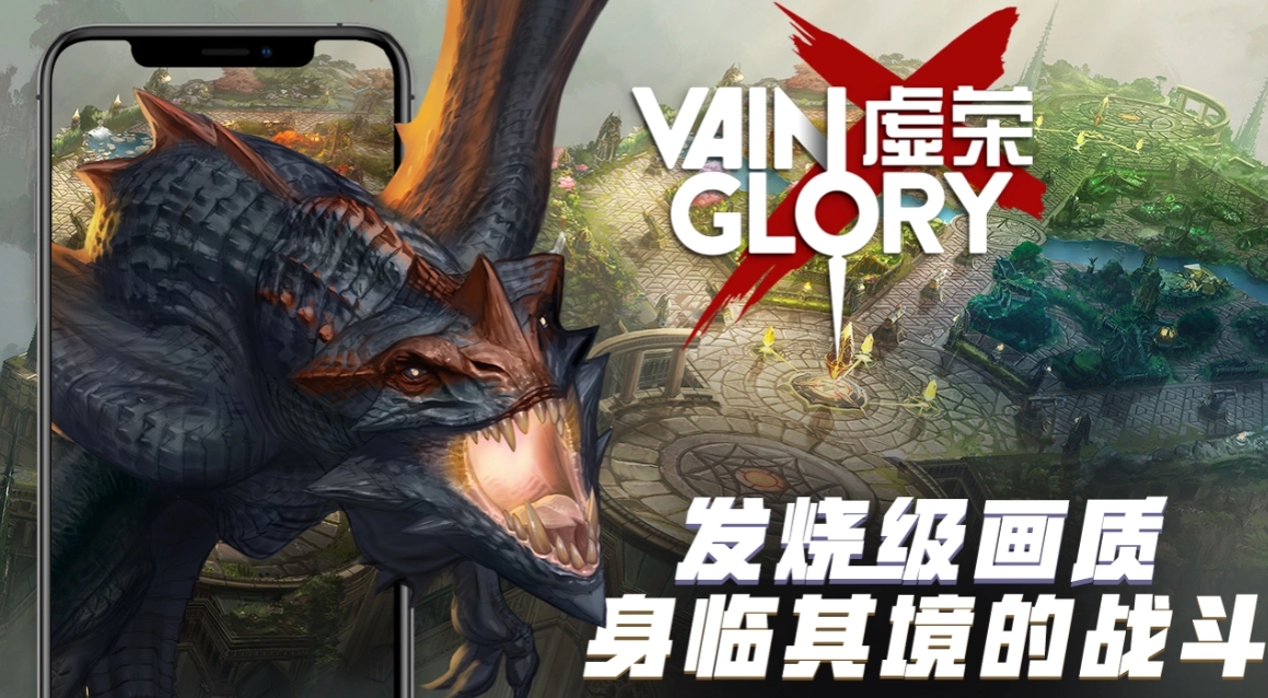 流行的虚荣游戏推荐