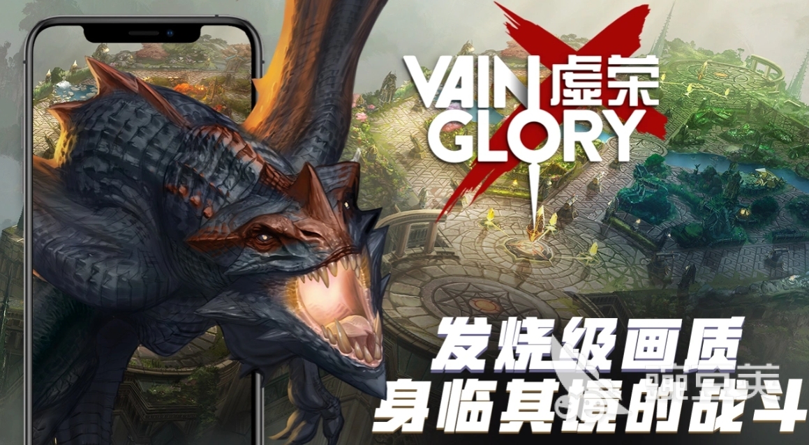 虚荣游戏分享 2026高人气虚荣手游安卓下载合集截图
