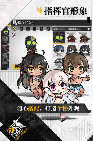 榜单3动漫女孩游戏before_1 2026高人气二次元女性向游戏分享截图