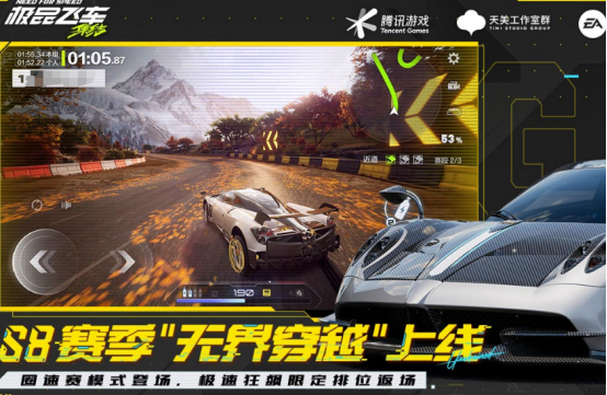 超自由开放世界的手游有哪些