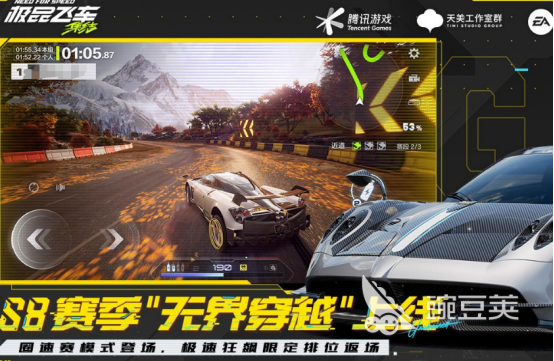 超自由开放世界榜单9分享 2026高自由度开放世界手游安卓下载before_1截图