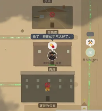 AI小镇模拟器甜水镇的觉醒下载在哪 AI小镇模拟器甜水镇渠道推荐截图