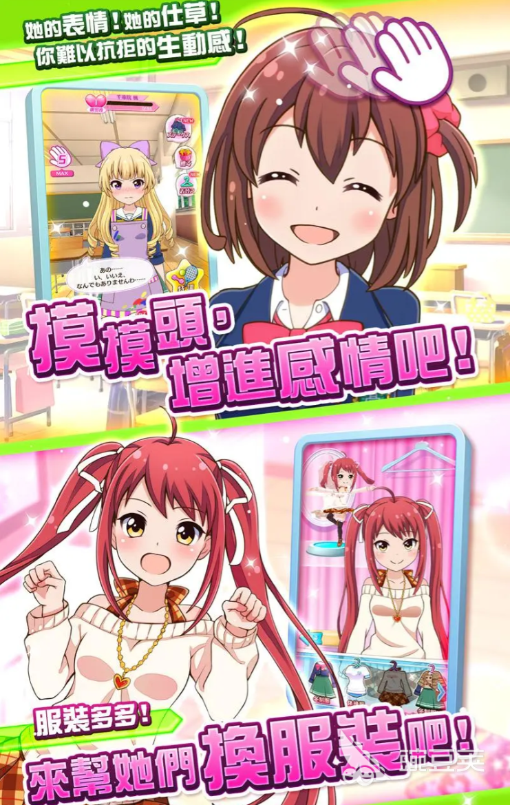 女子学院游戏分享 2026火爆的高口碑女子学院题材不用网络与视觉小说榜单截图