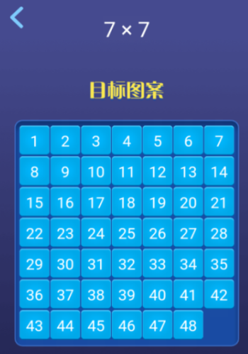 经典的数字华容道游戏分享 2026优质的数字华容道游戏有哪几款截图