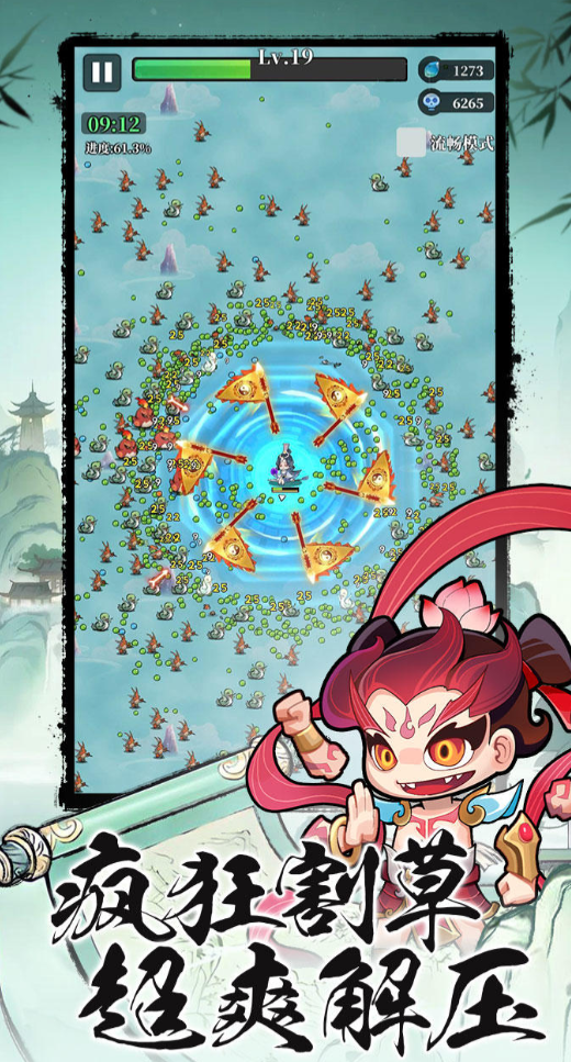 幻世仙途安卓下载安装链接 幻世仙途预约链接截图