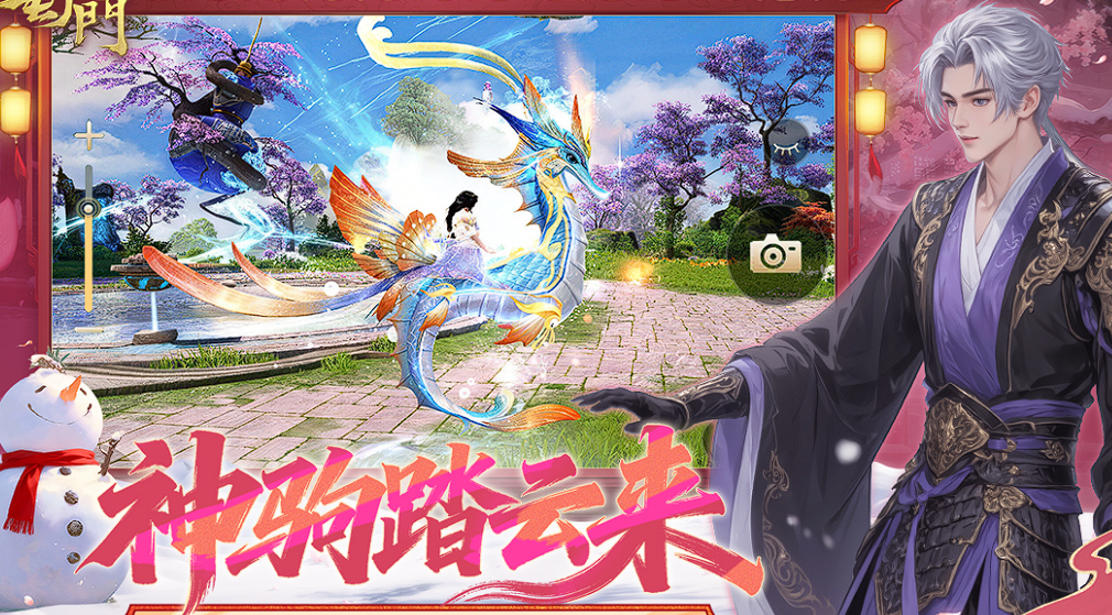 大型武侠手游大全