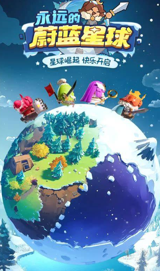 塔防三巨头是哪三个游戏2026