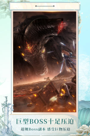 流行的古代仙侠游戏有什么 2026火爆的的仙侠游戏介绍截图