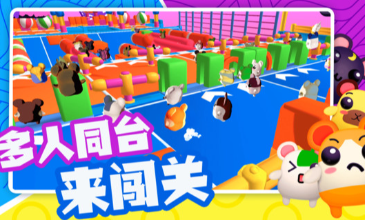 5个简单搞笑的集体游戏下载介绍2026