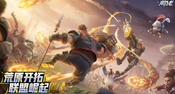 代号前线上线时间盘点 代号前线游戏手机版什么时候出截图