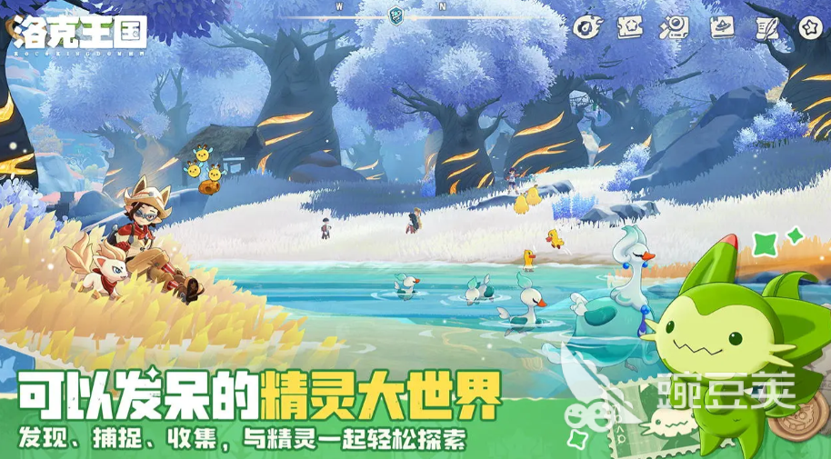 洛克王国世界人形宠合辑 洛克王国高人气拟人化宠物图鉴与培养指南截图