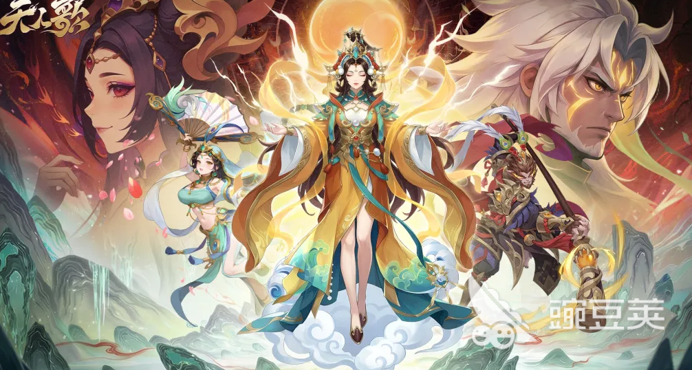 天人歌手游安卓下载渠道汇总 天人歌游戏手机版各大平台安装包获取方式截图