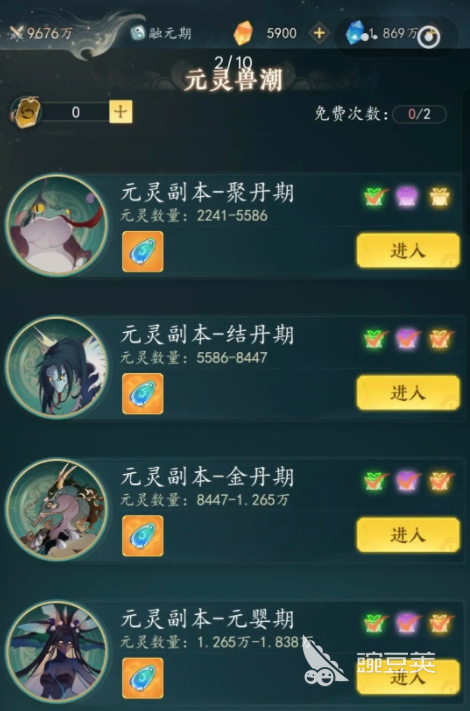 幻世仙途下载 幻世仙途最新版本安卓iOS客户端下载安装链接截图