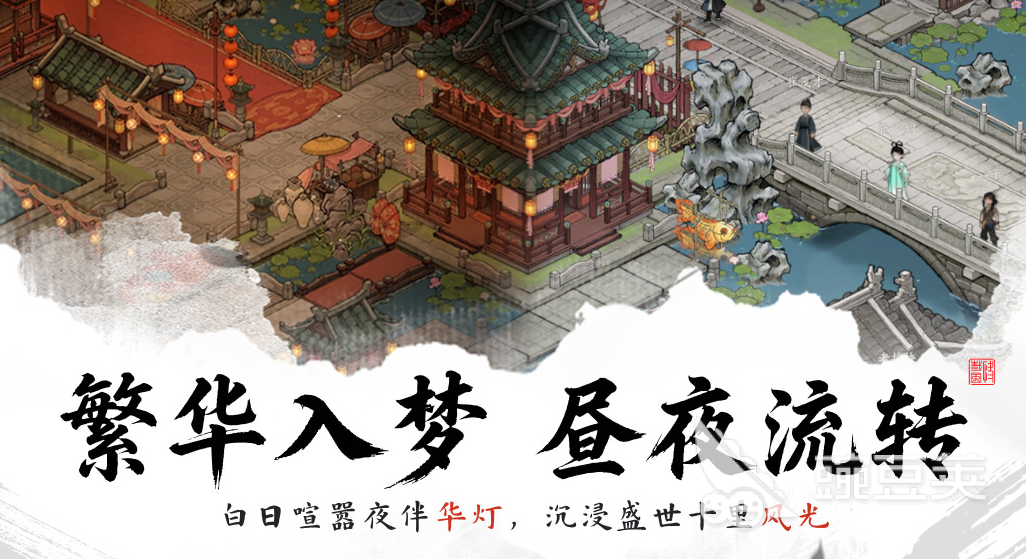 剑隐侠踪录上线时间揭晓 剑隐侠踪录正式公测日期公布截图