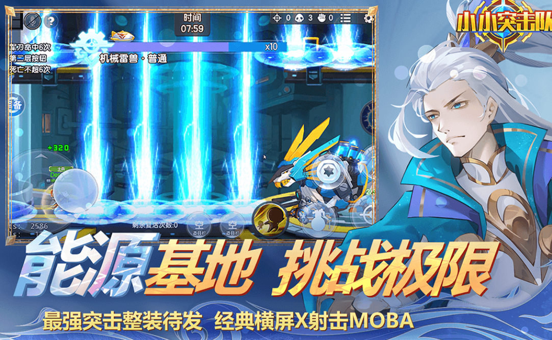 5v5团队射击游戏有哪几款 5v5射击游戏手机版排名2026截图