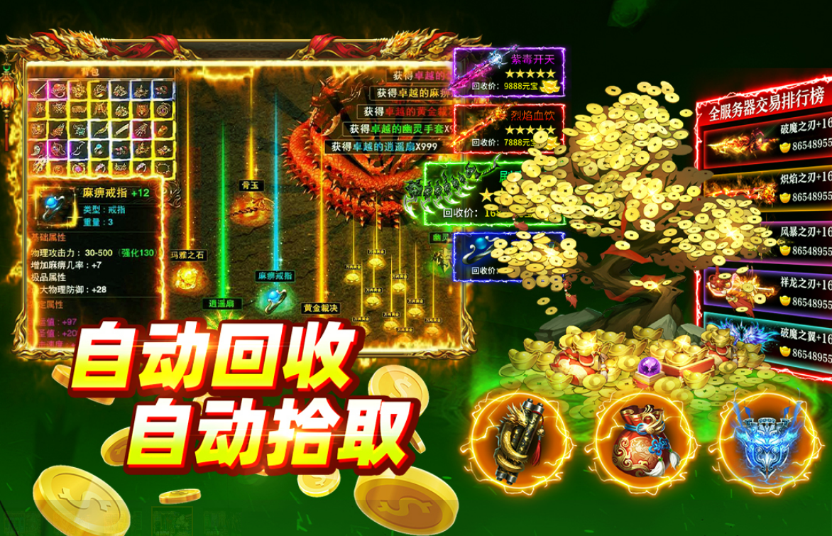 什么游戏很好玩 2026高人气的游戏手机版榜单合集截图