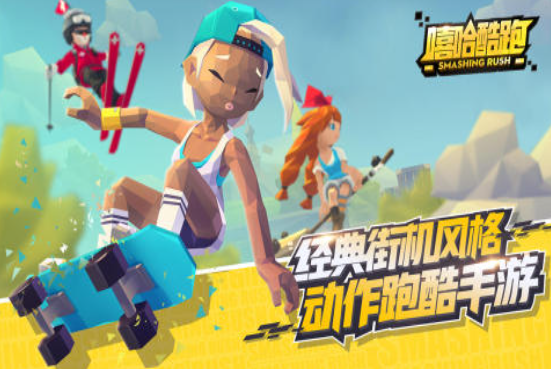 高人气的儿童跑酷手机游戏下载分享 必玩的儿童跑酷小游戏下载推荐2026截图