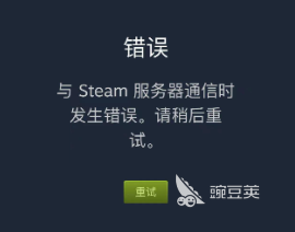 Steam游戏卡顿怎么办？10个有效解决方法帮你流畅运行