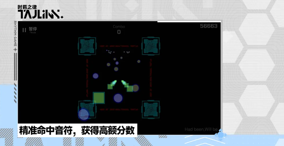 时羁之律TauLink好玩吗 时羁之律TauLink游戏玩法入门指南截图