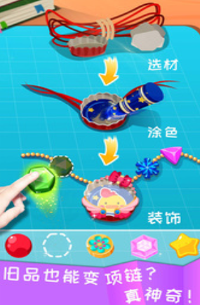手工手机游戏有哪几款受欢迎的 2026最火爆的的手工小游戏介绍截图
