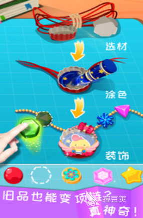 手工榜单5分享 2026年火爆的创意手工小游戏before_1截图