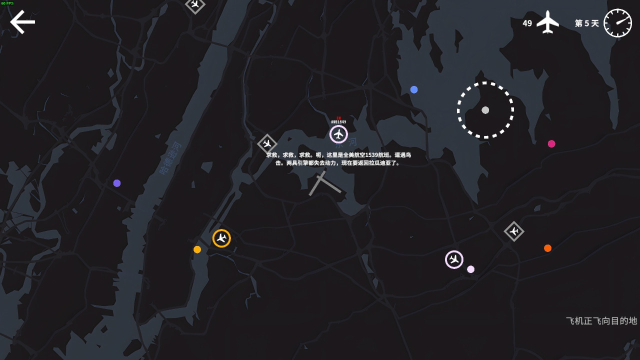 模拟机场空管游戏合辑分享 2026火爆的的模拟机场空管游戏下载截图