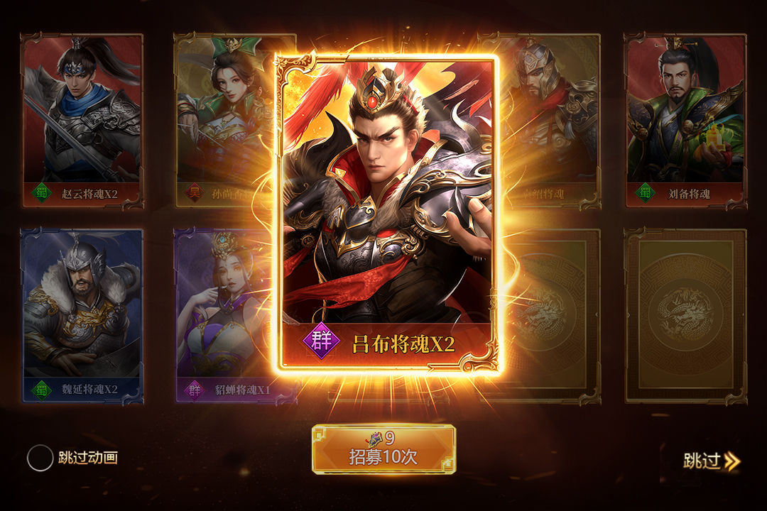 2026热门的策略游戏三国志游戏盘点