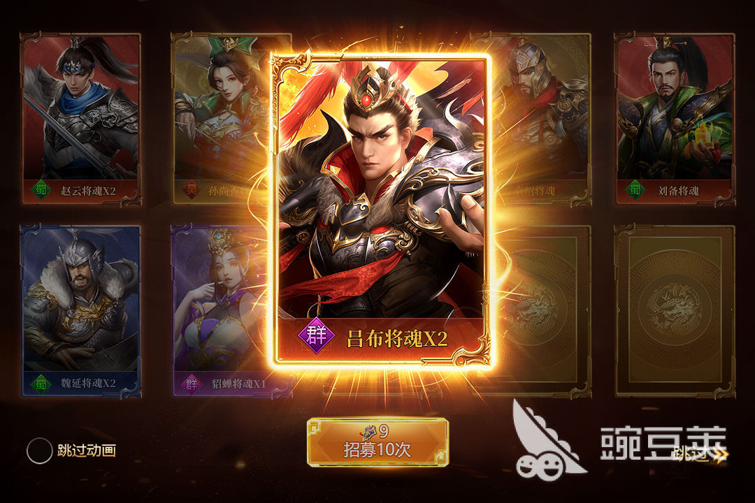 2026火爆的经典的三国志策略游戏分享介绍截图