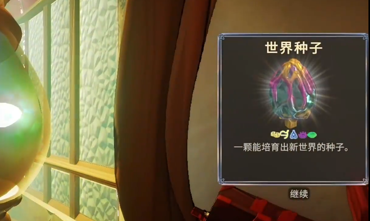 永恒树之歌创世下载安装链接分享 永恒树之歌创世下载方式推荐截图