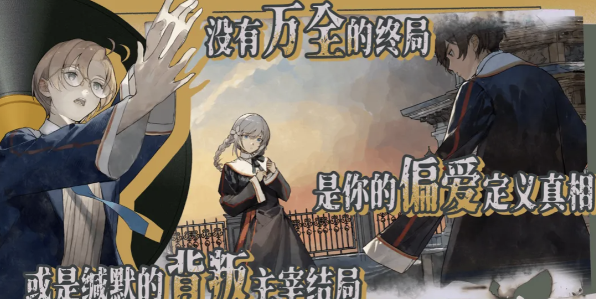 圣歌德嘉的挽歌好玩吗 圣歌德嘉的挽歌游戏内容特色盘点截图