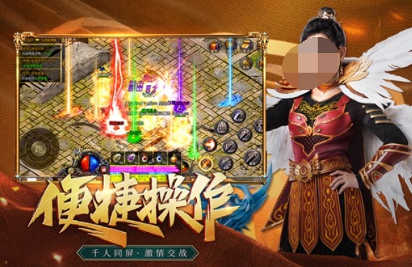 2022传奇手游有哪些